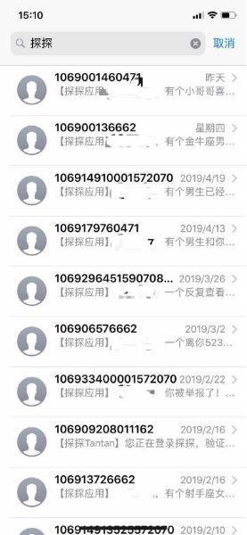 探探怎么约（探探怎么约出来）