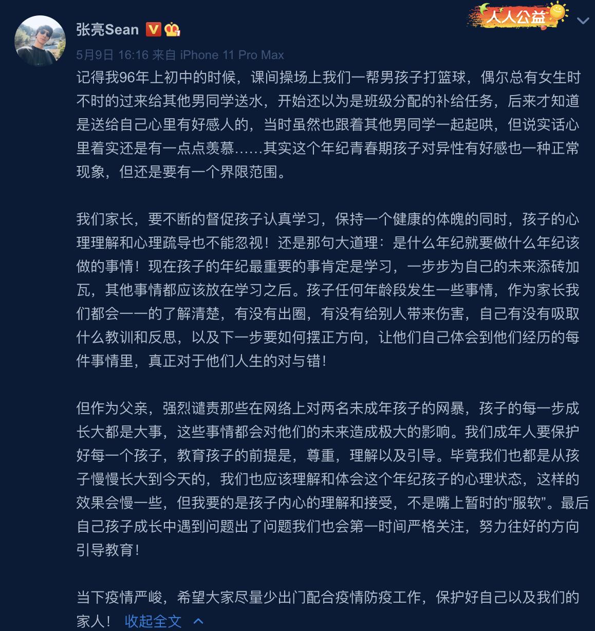 小孩早恋家长要怎样去跟他沟通（孩子早恋家长怎样和对方沟通交流）