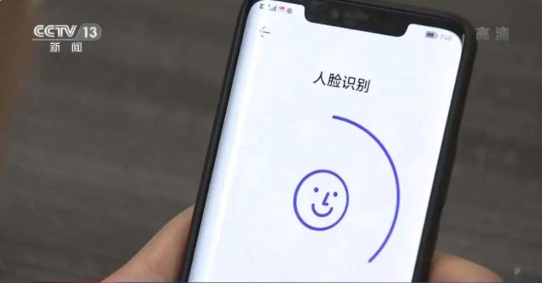 毁三观！男子扒前女友眼皮转账15万，判决3年半