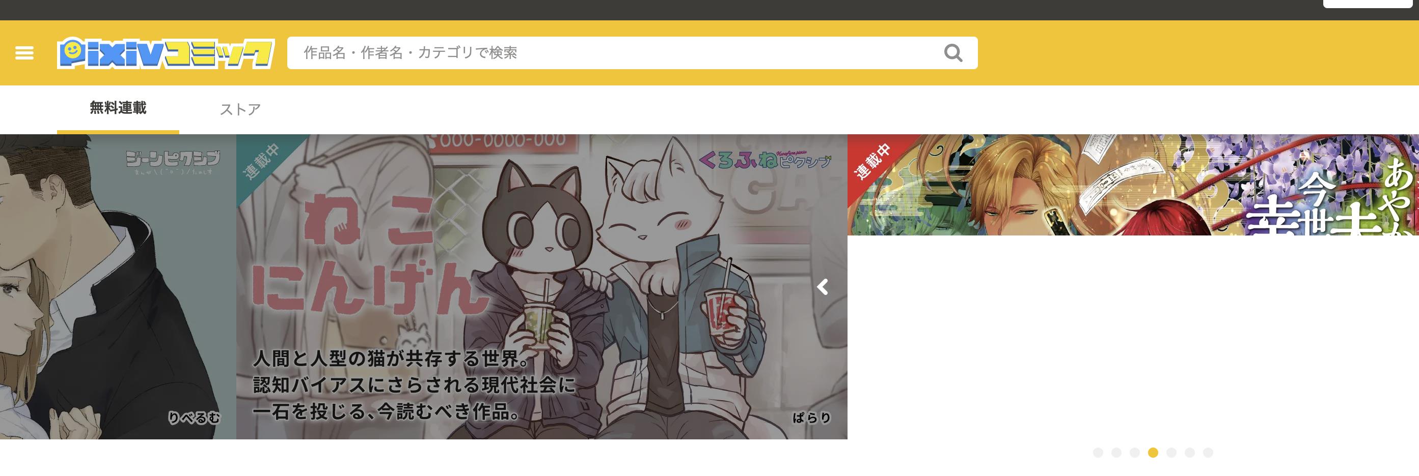 p站是干什么的（p站干什么用）