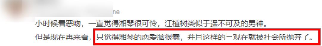 恋爱脑的女生是不是有病（恋爱脑是病得治吗）