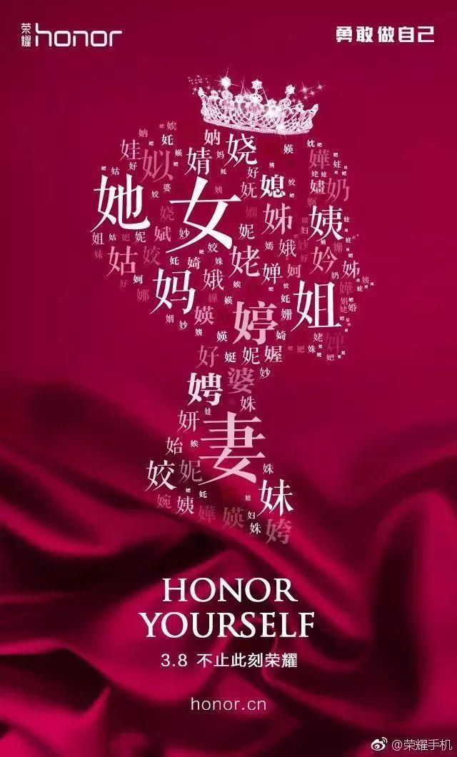 女王节文案（女王节文案 幸福）