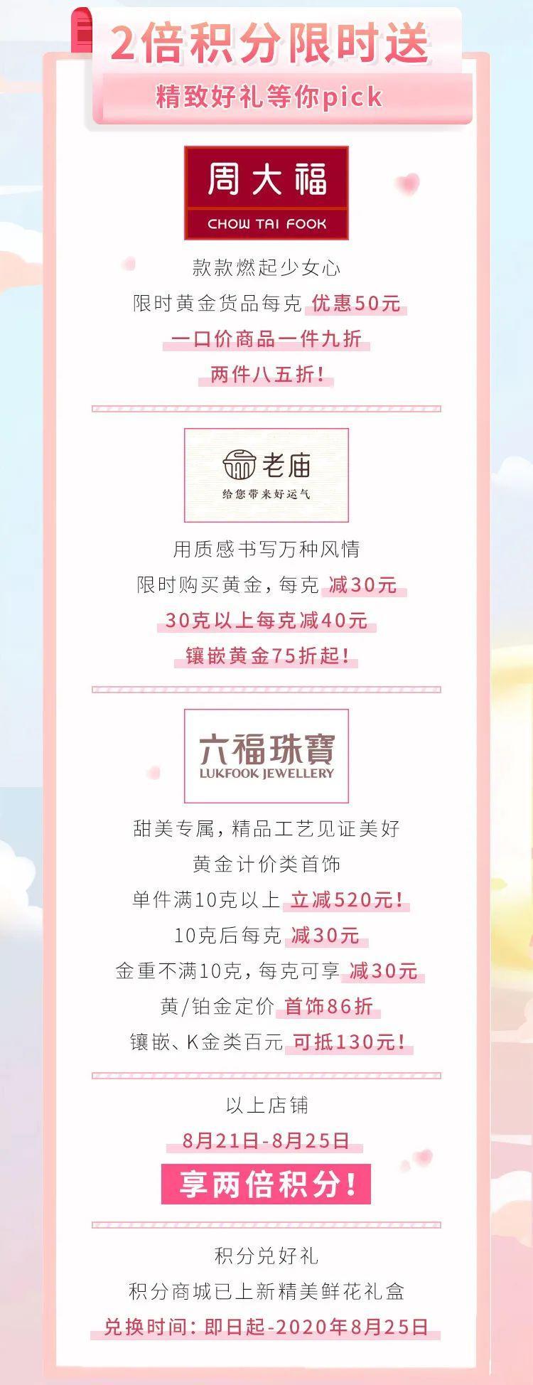 上海七夕去哪里玩（上海元旦去哪玩好）