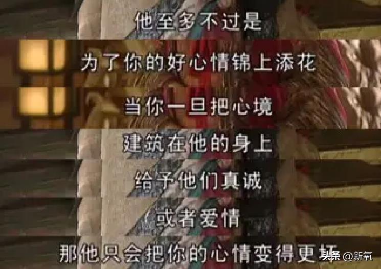 恋爱脑女生面相（与恋爱脑相对的薄情相）