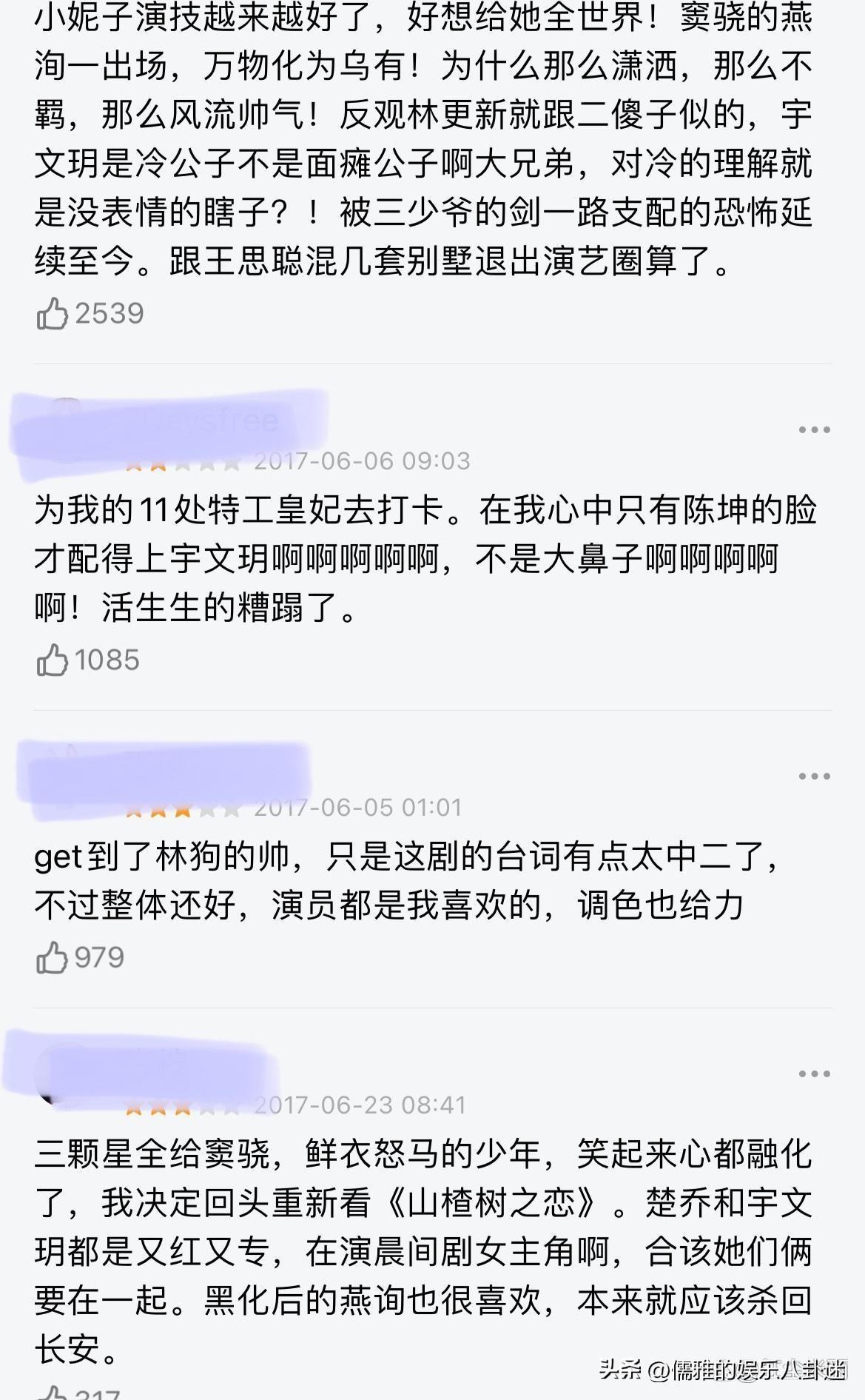 别出心裁的生日礼物（女星赵丽颖的生日礼物）