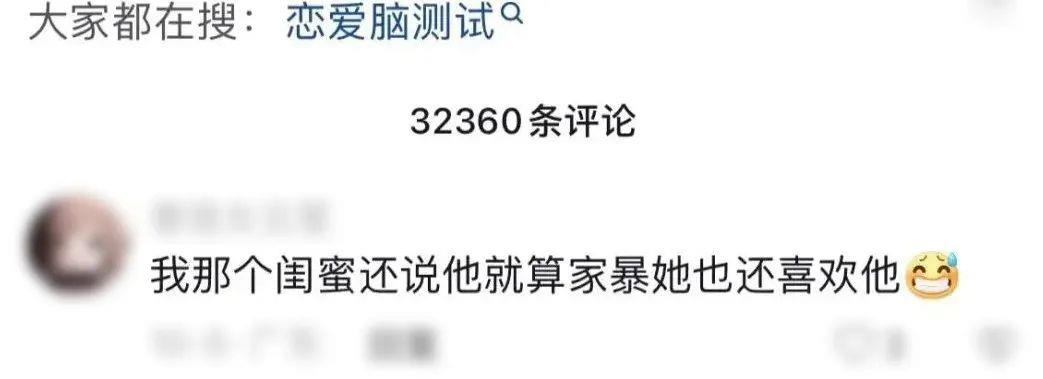 什么是恋爱脑（王宝钏为什么是恋爱脑）