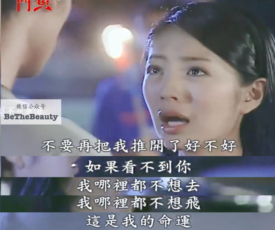 为啥有人恋爱脑挖野菜 有人斩男神事业也高峰（反用恋爱脑 只赢不亏）