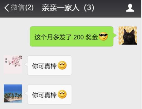 微笑表情什么意思（微笑表情为什么不能乱用）
