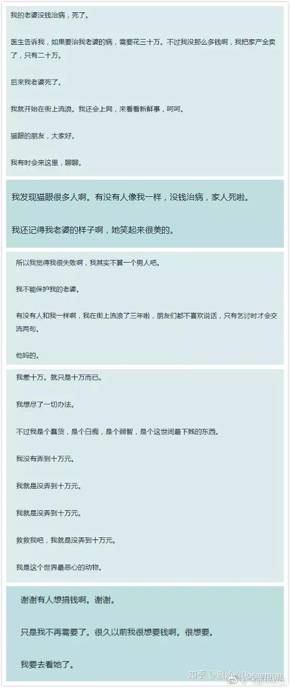 哥咱家有钱了（哥咱家有钱了原帖在哪）