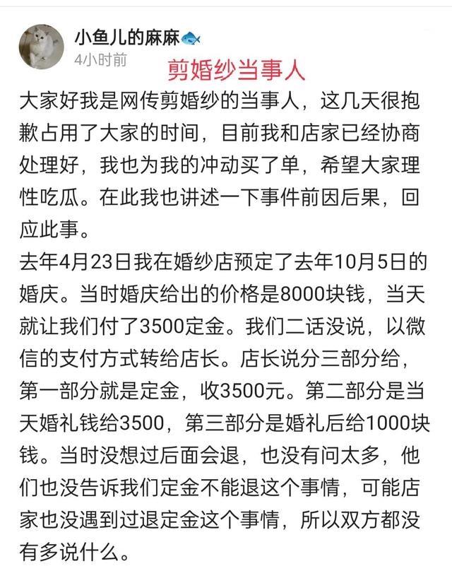 大反转！剪32套婚纱孕妇和店家成为了朋友