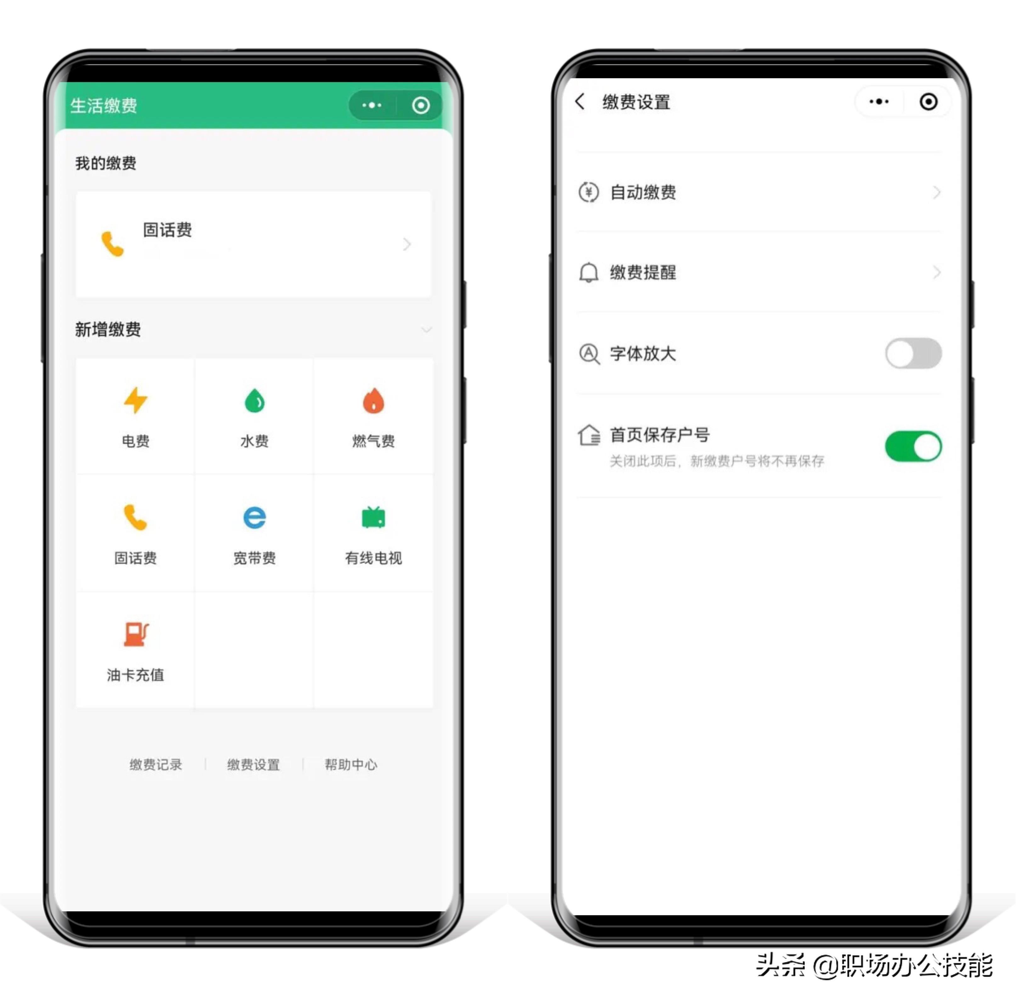 *上面怎么签电子合同（*上怎样签合同）