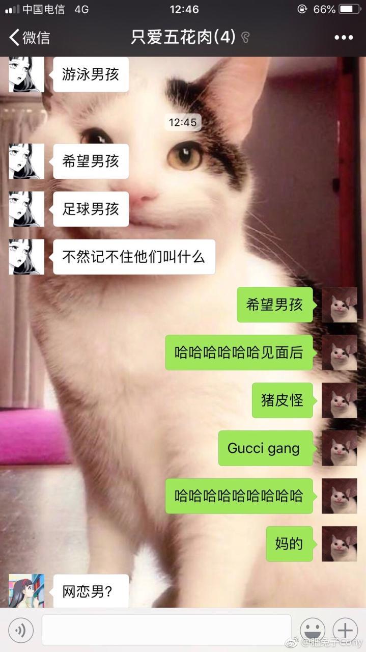 女生对闺蜜各任男友的称呼,最后一个太狠