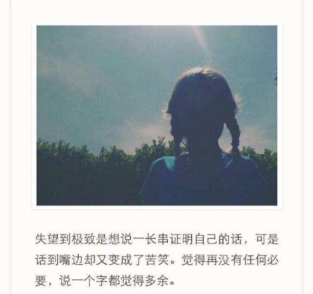 如果能回到从前 我会选择不认识你(不是我后悔 而是我无法面对)
