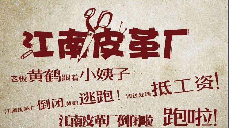 十大搞笑歌曲排行榜(看到歌单你肯定就知道了)