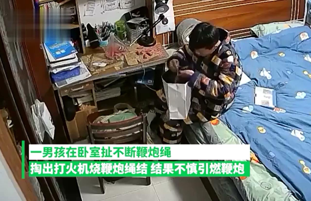 男孩卧室不慎点燃鞭炮被爸爸揍,网友意见纷纷