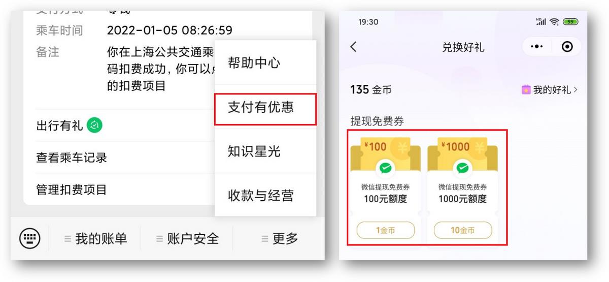 *技巧大全（*玩法技巧集锦视频）