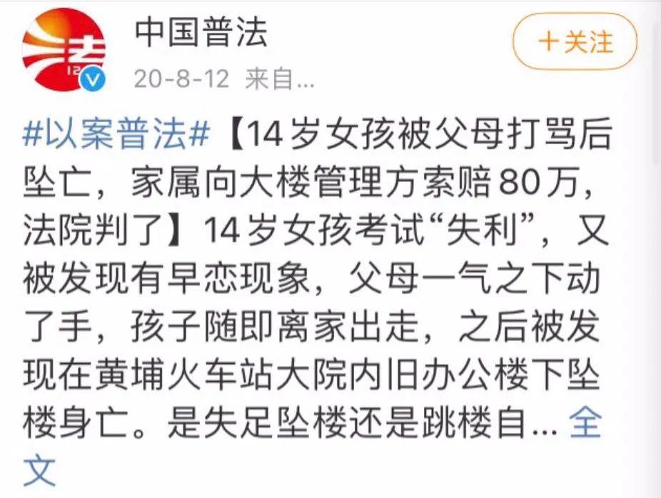 10岁早恋正常吗（民法规定16岁以上不算早恋）