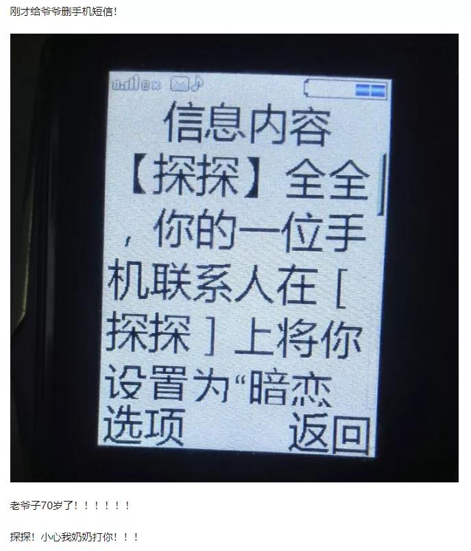 探探交友靠谱吗(探探一定要收费才能玩吗)