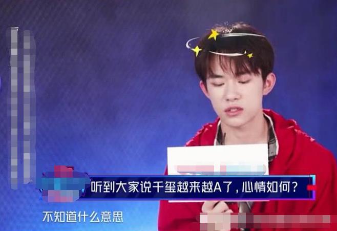 超a是什么意思（女生超级a是什么意思）