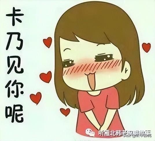 深情款款什么意思（款款深情的意思是什么）