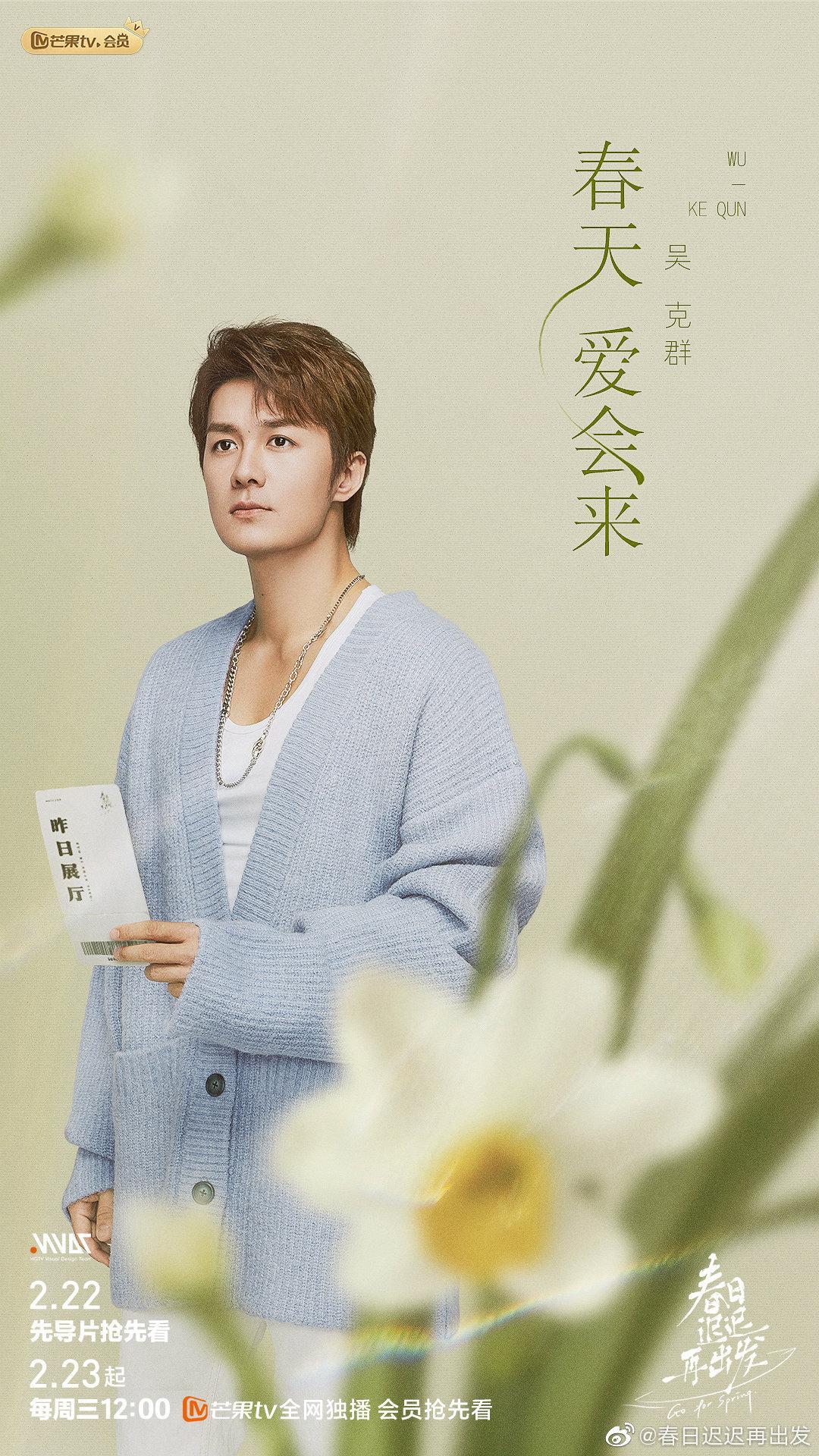 芒果台恋爱综艺节目（芒果tv谈恋爱的综艺节目有哪些）