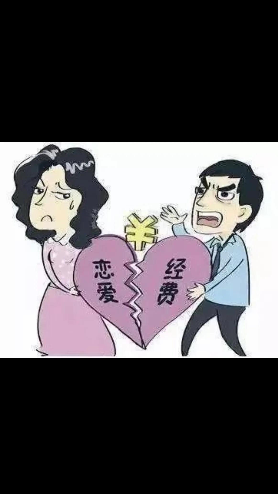 谈恋爱自愿转的钱申诉有用吗（男朋友转账的钱打官司能被要回去不）