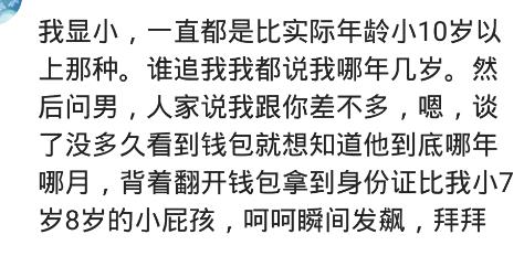 姐弟恋的感觉有多好?(女人:小有小的好,舒舒服服伺候你到老)