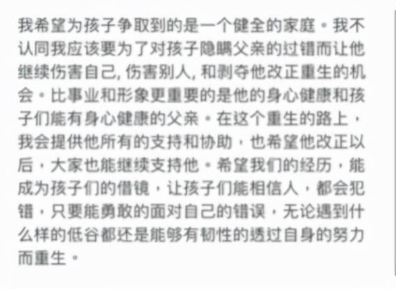 西安男子因家暴妻子被撤职,妻子:并不想分开