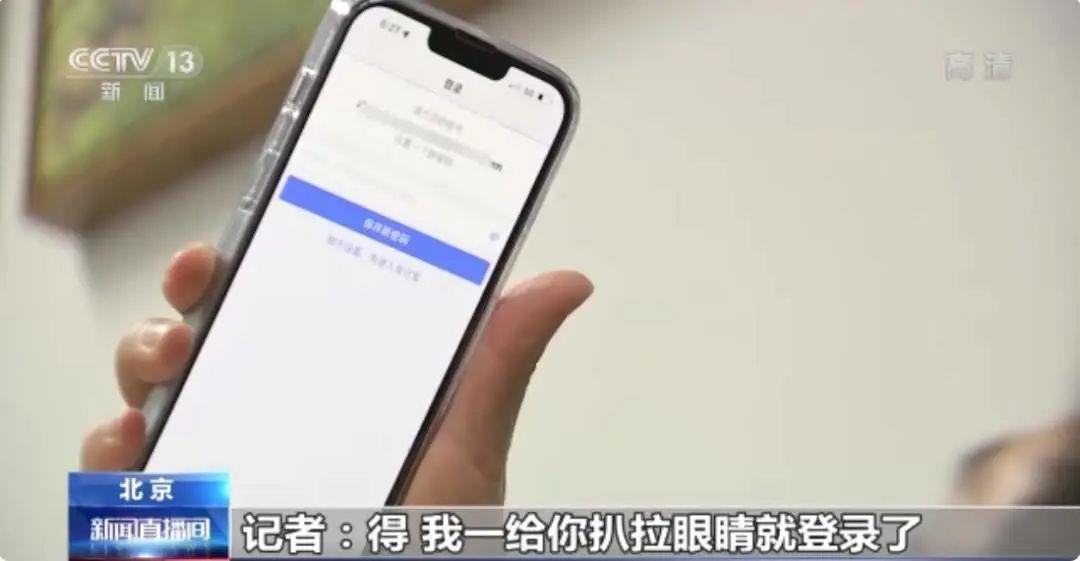 毁三观！男子扒前女友眼皮转账15万，判决3年半
