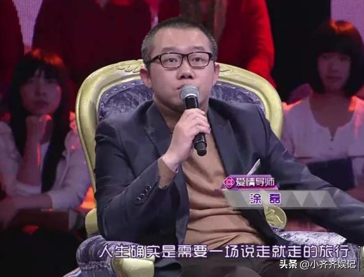 恋爱情感导师（情感导师涂磊是谁）