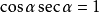 高中数学三角函数公式汇总(考试前必看)