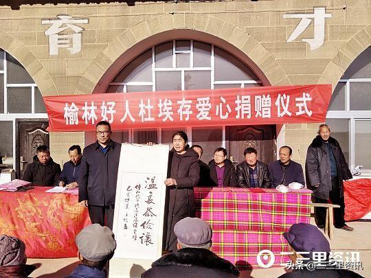 佳县人的爱情故事(佳县女强人39年照顾瘫痪丈夫 义务担当赤脚医生30余年)