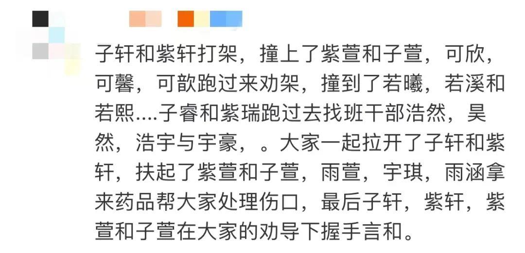 2021杭州新生儿爆款名字公布，“沐宸”使用最多