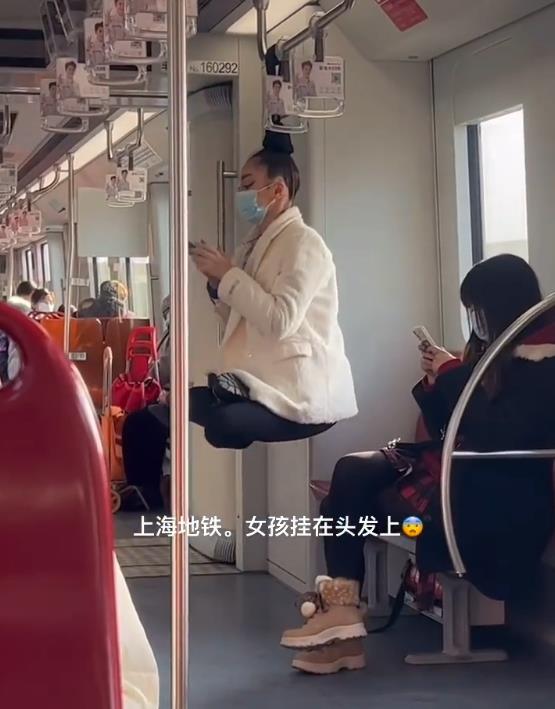地铁头悬梁小姐姐系马戏团演员,切勿模仿
