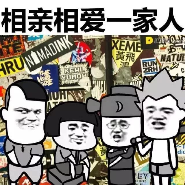爆笑的家庭*群名笑炸了（热搜爆款真魔性看看你家有没有?）