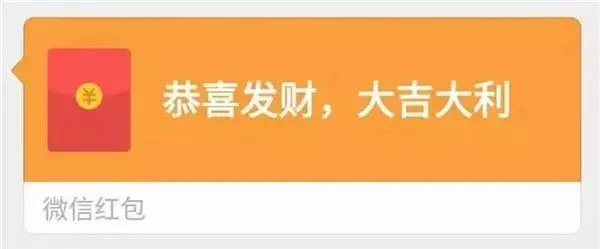 生日*要红包的套路（生日红包*怎么给创意）