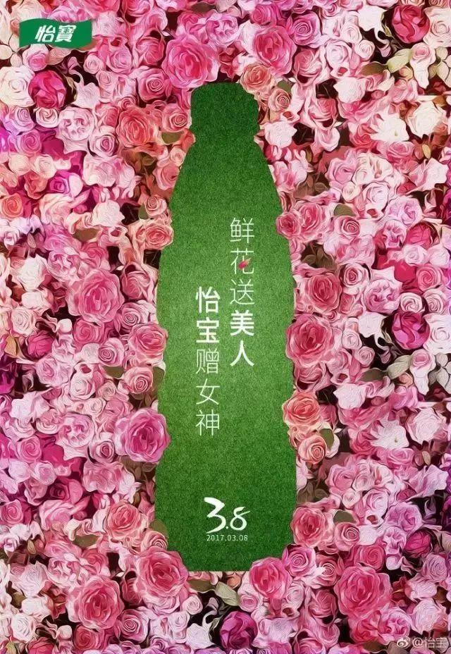 女王节文案（女王节文案 幸福）