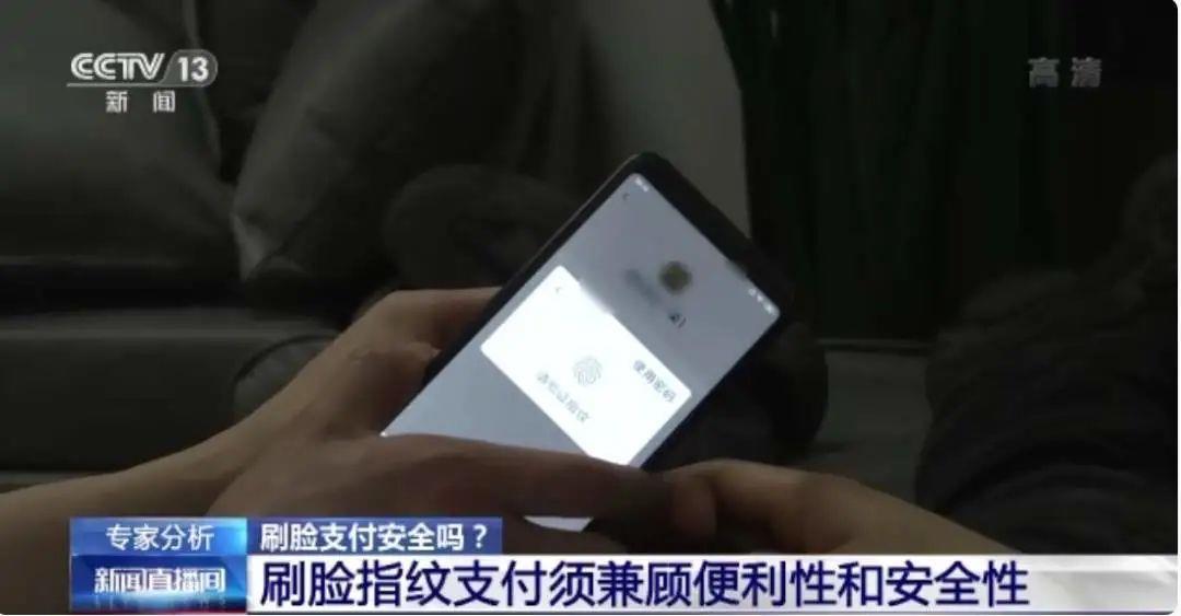 毁三观！男子扒前女友眼皮转账15万，判决3年半