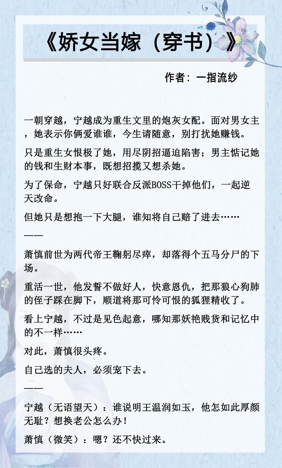 成了恋爱脑女主（恋爱脑女主小说）
