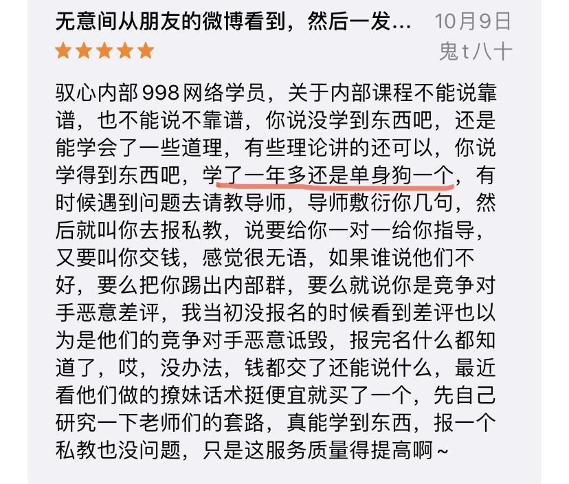 我在抖音泡妹子（怎么在抖音上撩妹子）