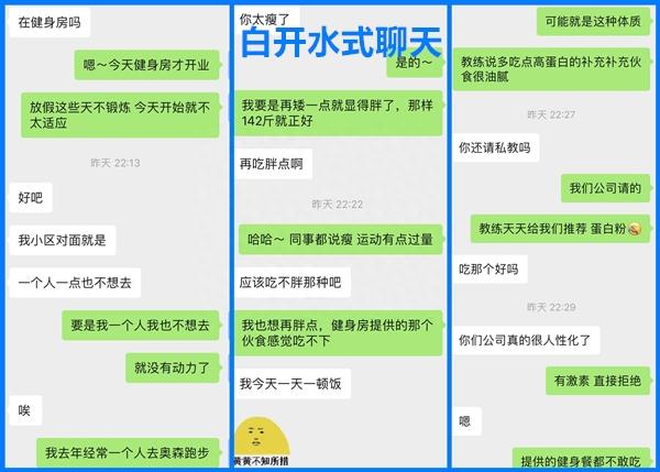 女生为什么不回消息(3个高阶聊天术解决女生不回复)