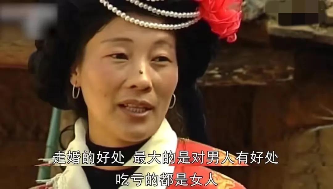 什么是走婚制度(揭秘男不婚女不嫁的神秘女儿国)