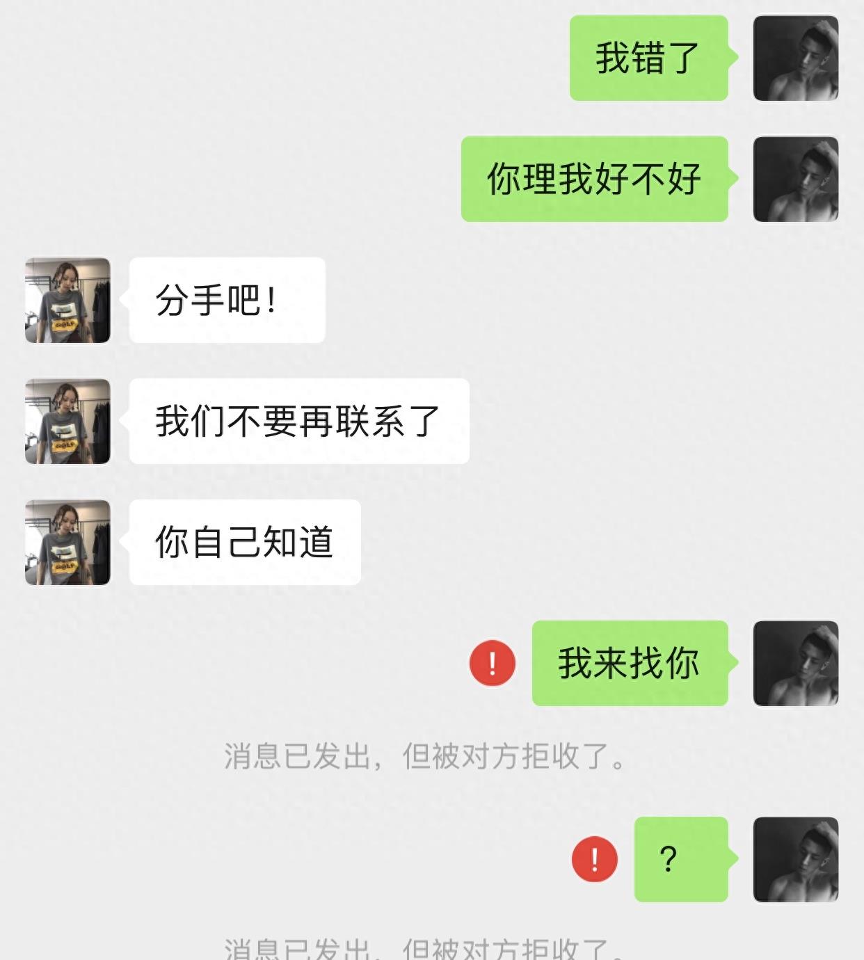 女友拉黑后挽回最佳时间(分手怎么挽回女朋友)