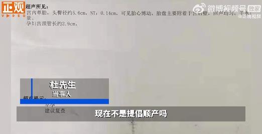 产前多次拒绝剖腹产导致新生儿夭折，男子竟向医院索赔200万