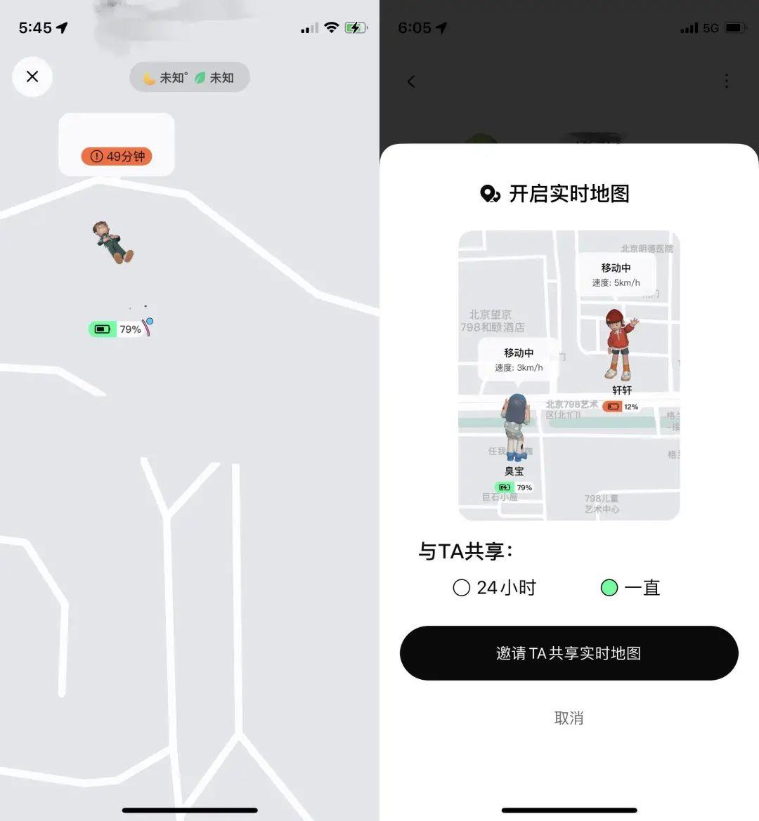 免费聊天软件哪个好用（免费聊天软件有哪些?）