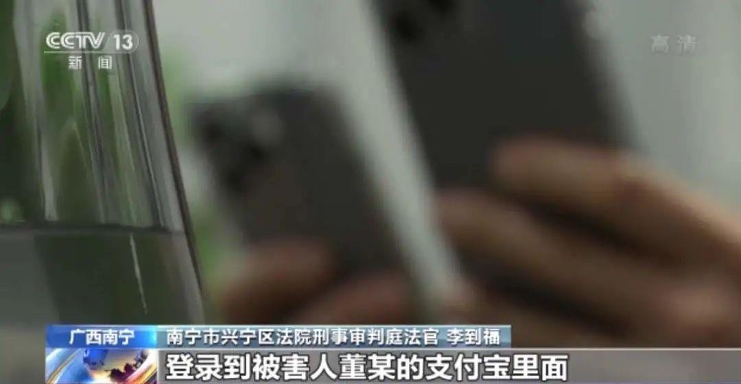毁三观！男子扒前女友眼皮转账15万，判决3年半