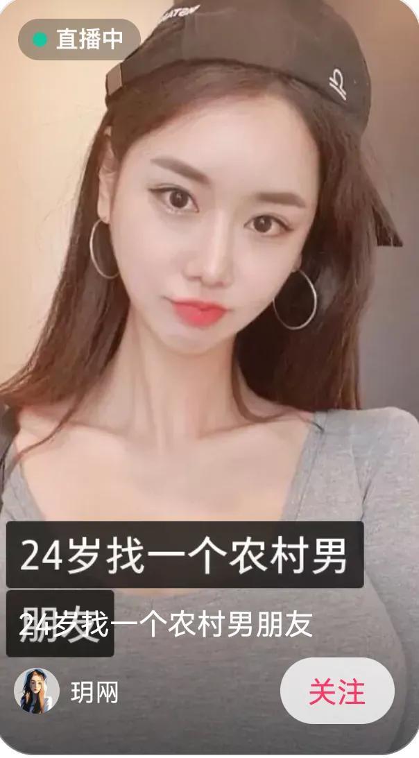 快手谈恋爱是真的吗（跟快手主播谈恋爱靠谱吗）