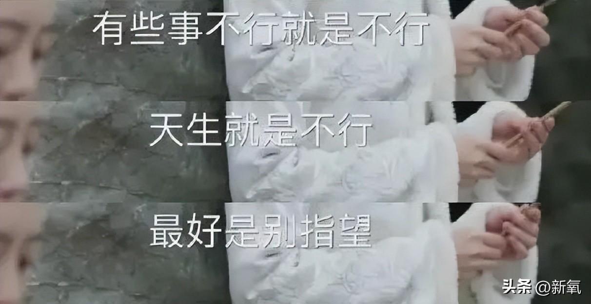 恋爱脑女生面相（与恋爱脑相对的薄情相）