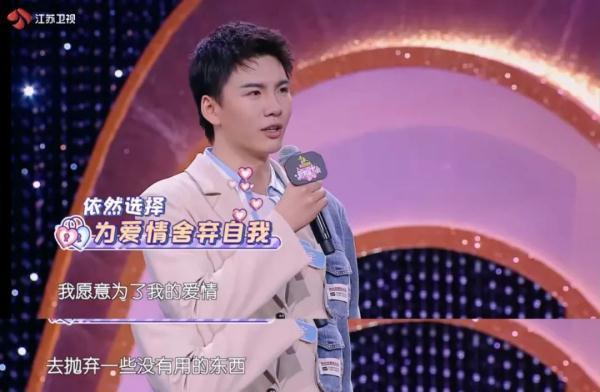 什么是恋爱脑（怎么判断自己是不是恋爱脑）