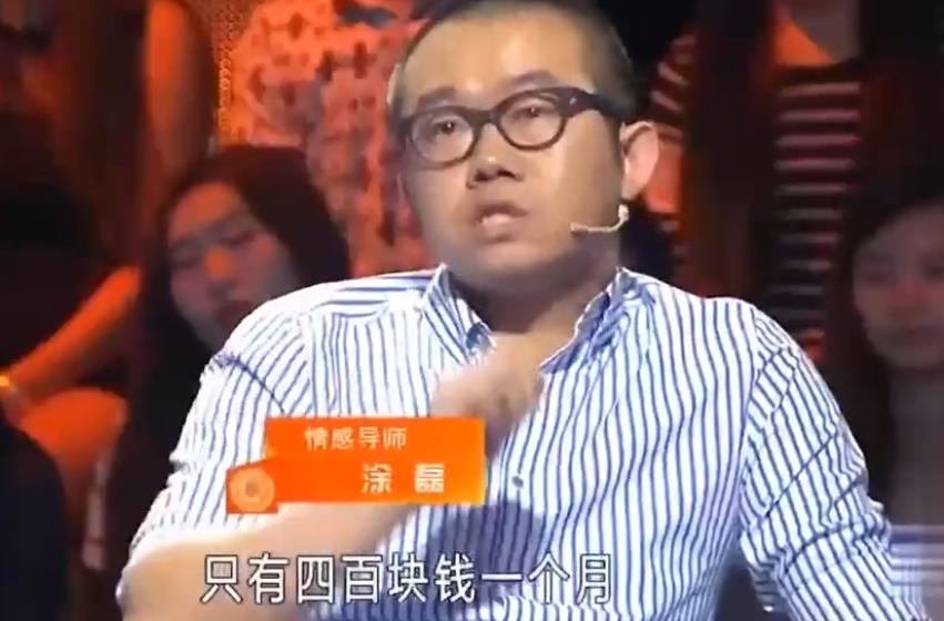 情感问题专家涂磊风评为何一边倒